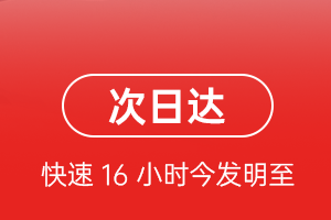 乌兰察布集宁机场托运航空货运 航空货运